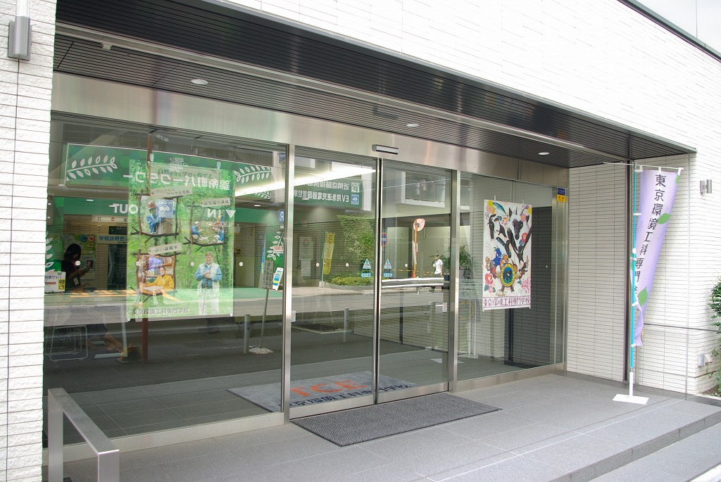錦糸町新校舎